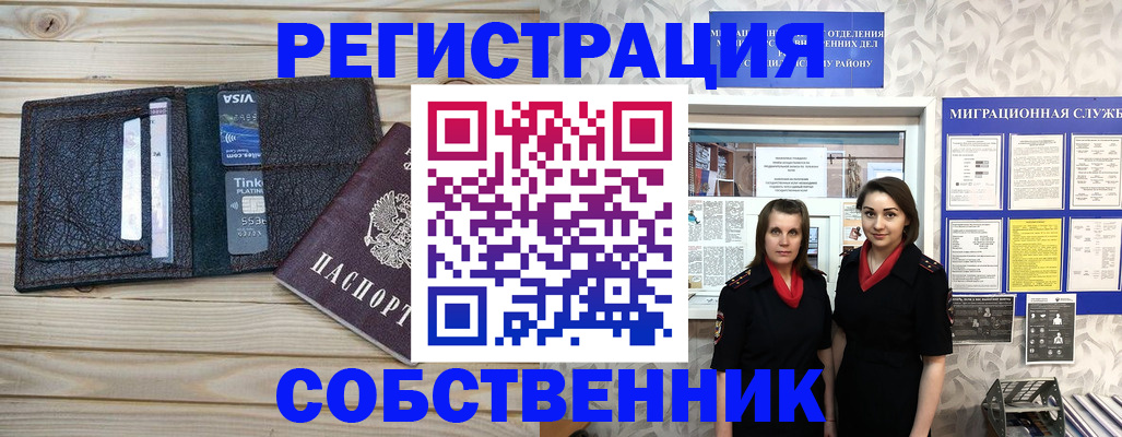 форма 3 в Бежецке